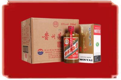 临武县烟酒回收整件精品茅台酒.jpg