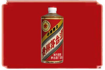 临武县烟酒回收五星茅台酒.jpg