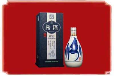 临武县烟酒回收汾酒.jpg