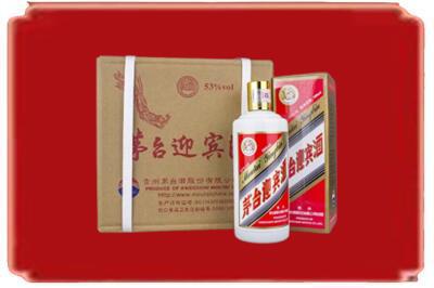 临武县烟酒回收茅台迎宾酒.jpg